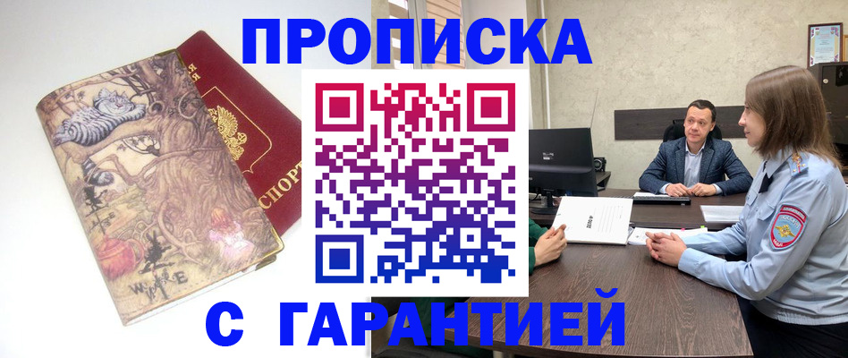 регистрация для дет. сада в Туле