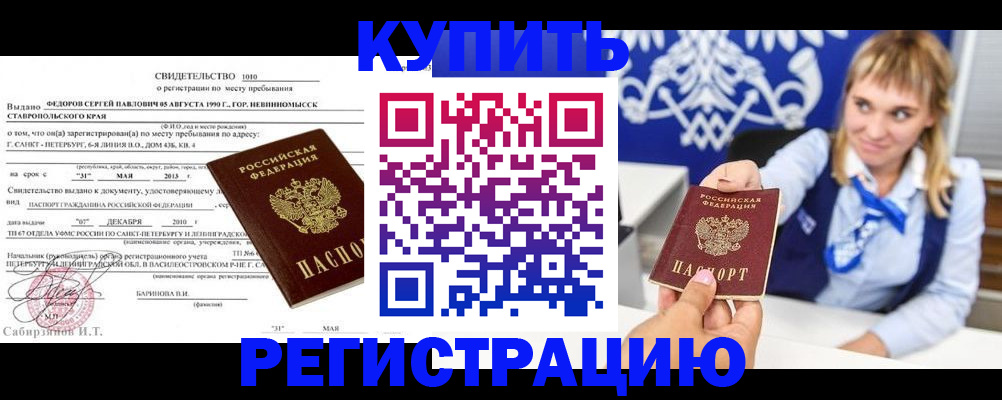 временная регистрация госуслуги в Туле