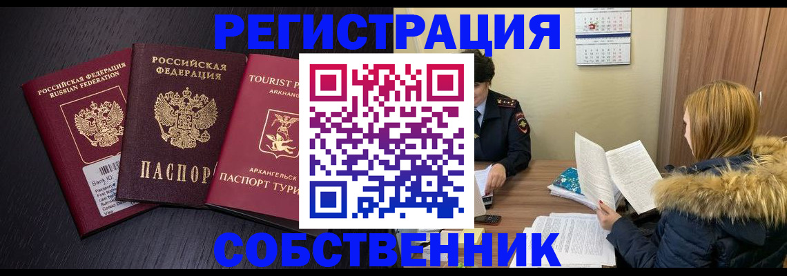 регистрация для школы в Туле